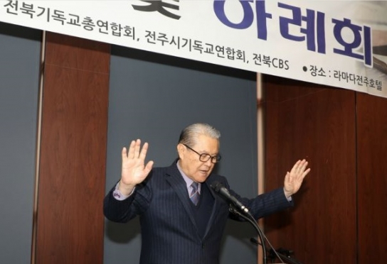 전북 기독교계, 2018년 신년 예배·하례회 성황