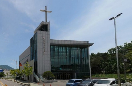 새노래명성교회, 담임목사 청빙 공고
