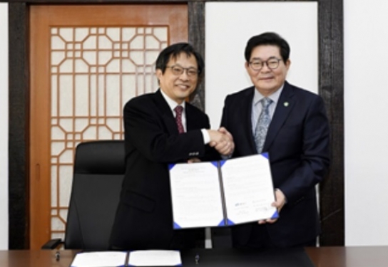 광진구-장로회신학대학교 캠퍼스타운 조성을 위한 MOU 체결