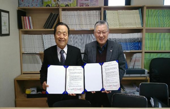 (사)사랑의쌀나눔운동본부와 한국기독교원로목사회 협약식 체결