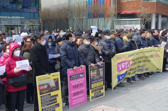 김기동 목사 성추행 폭로 “성락교회 ‘미투’ 터졌다”