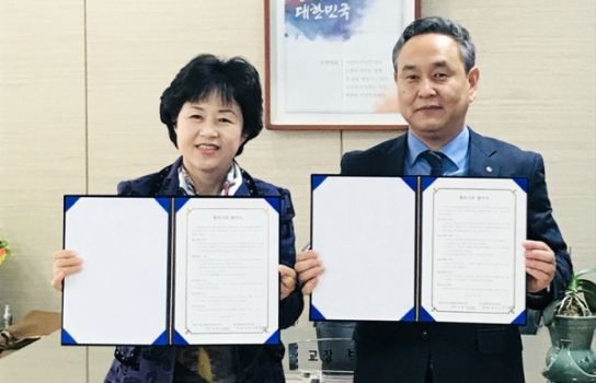 대전 문화여중, 기독교사회복지관과 협약