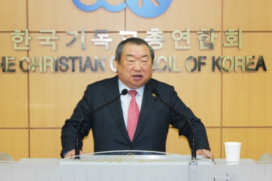 엄기호 목사, 한기총 대표회장 재선