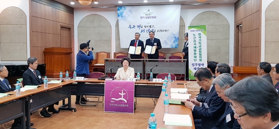 진안군 기독교연합회, 진안사랑장학재단에 200만원 쾌척