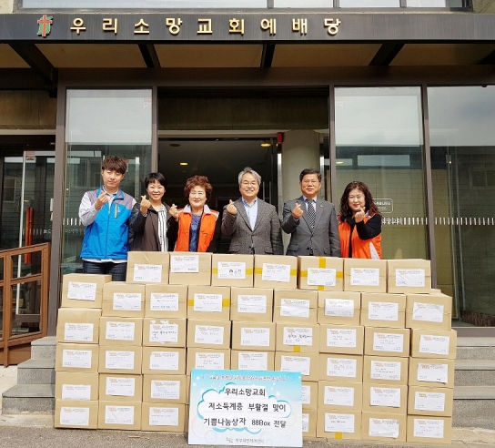 남양주시 별내동 교회들 부활절 나눔