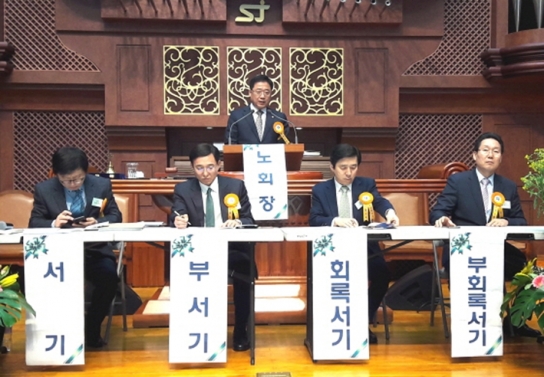 예장합동 평중노회 신임노회장에 정여균 목사 선출