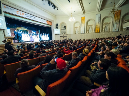 포스트 종교개혁 500주년 CLF “기독교 개혁과 한국 교회의 나아갈 길- 오직 성경으로 돌아가야" 강조