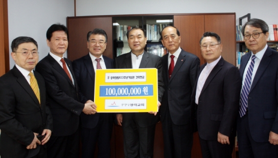 영락교회, 100주년기념관건축위원회에 건축헌금 1억원 전달