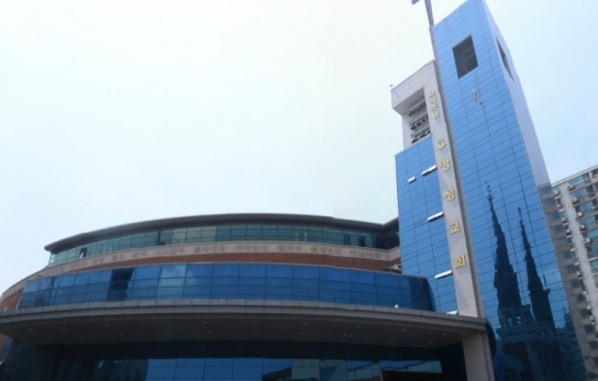 명성교회 사태, 종교 관련 법률적 특혜 결과”종교투명성센터, 종교 특혜 관련세법 개정 촉구