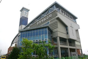 증평제일교회 청소년부, 이웃과 함께 하는 나눔 축제