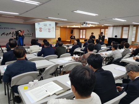 한국교회법학회, 교회법·세무 아카데미(CLTA) 개설