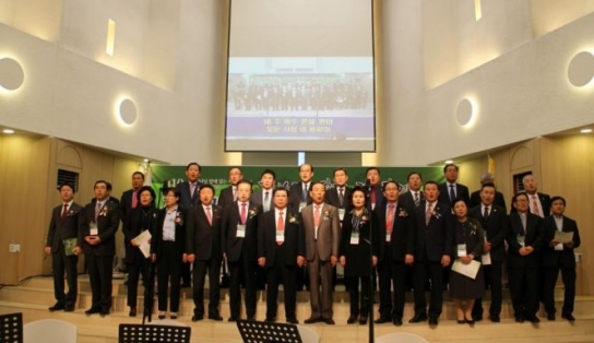 한국장로교총연합회, 장로교의날 개최..복음 통일 등 비전 발표