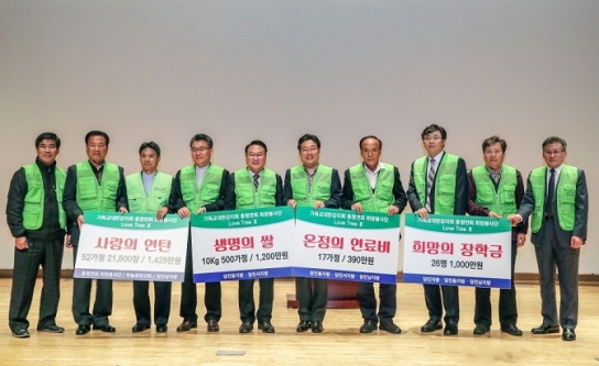 기독교대한감리회 충청연회, 3년째 당진서 나눔 실천