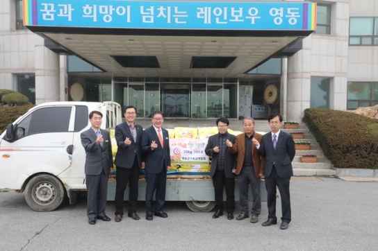 영동군기독교연합회, 다가오는 성탄 맞아 이웃사랑의 쌀 기탁