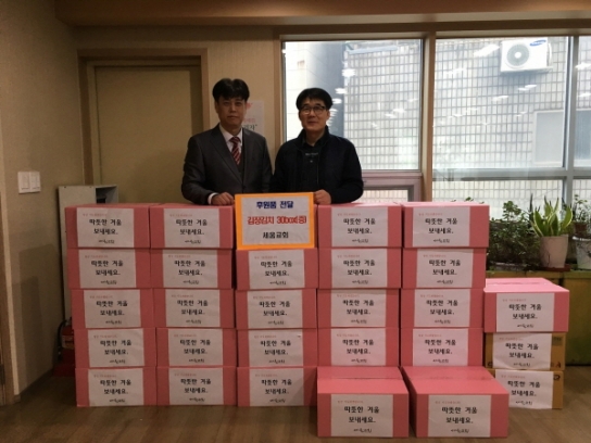 광명시 광명6동 ‘세움교회’, 소외계층에 김장김치 후원
