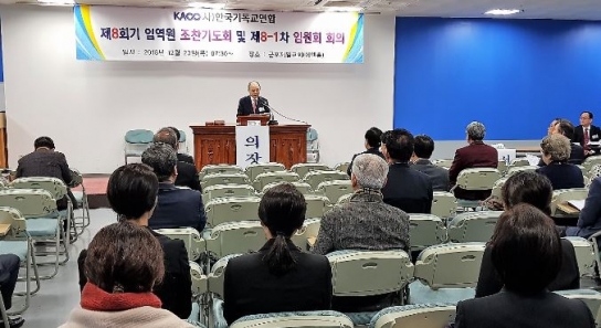 한기연, ‘한국교회연합’으로 다시 환원 전망