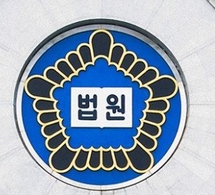 법원, 오정현 목사 직무집행정지 가처분 기각