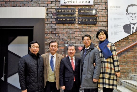 부산 초량동 삼일교회, 고신대에 발전기금 전달