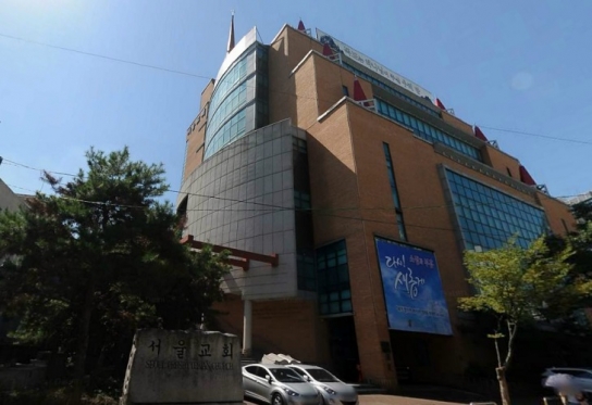 서울교회 200억비리…'충격' 어느정도 길래?