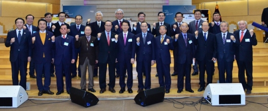 대구기독교총연합회 신년교례회