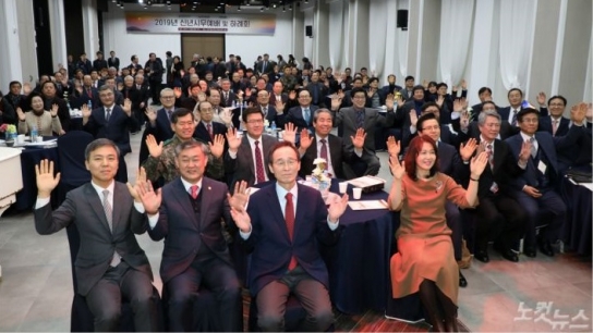 전북 기독교계, 2019년 신년 시무예배·하례회 성황