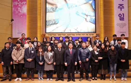 포항중앙교회, 나라 이끌 미래 인재육성 장학금