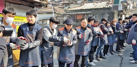 한교연, 백사마을에 사랑의 연단 3만장 나눔행사