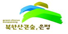 서울 은평구 대조동, 백석교회 후원 취약계층 학생 장학금 전달식