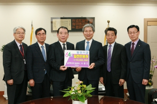 공주 늘푸른교회 나광진 목사, 목원대에 1천만 원 기탁