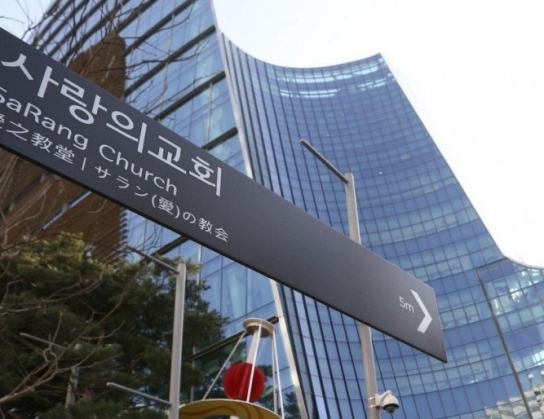 오정현 목사, 논란 속 사랑의교회 담임목사 재청빙