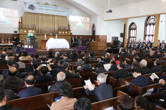 3.1운동 100주년 한국교회 기념예배