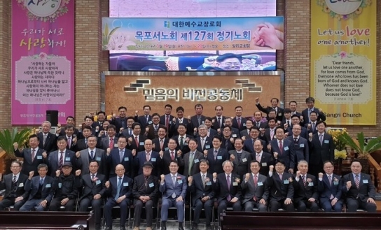 예장합동 목포서노회장에 홍석기 목사  선출