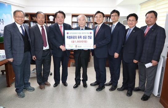청주상당교회 독립유공자 유족에 성금 전달