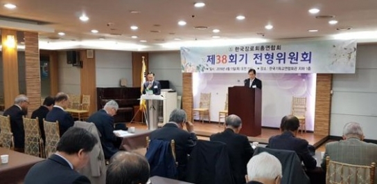 한국장로회총연합회 차기 대표회장 후보 이종식 장로 선임