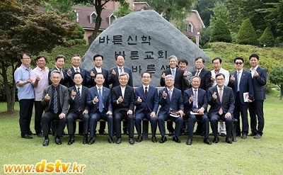 대신-합신총회 공동 '다음세대 교회학교 교육 세미나'개최