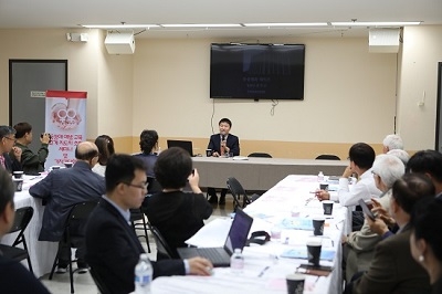 미주성시화, 동성애 예방교육 교계지도자 초청세미나