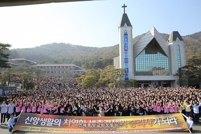 연세중앙교회, 제88차 초교파 중·고등부 청소년 수련회(여름캠프) 개최