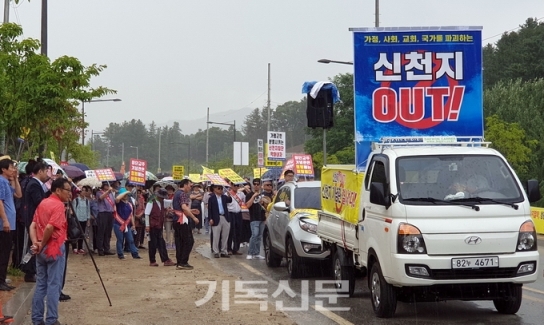 신천지, ‘이만희 박물관’ 무산되자 리모델링 ‘꼼수’