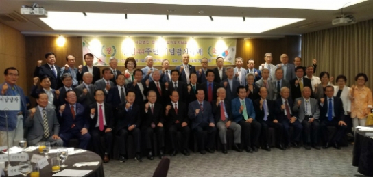 한국기독교지도자협의회 창립 44주년 기념감사예배