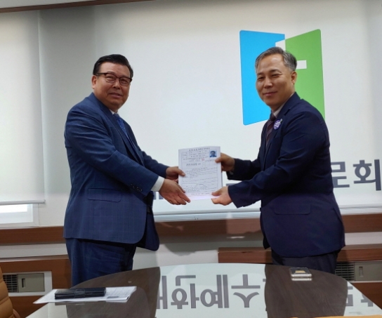 윤익세목사 합동 104회기 서기 후보 등록