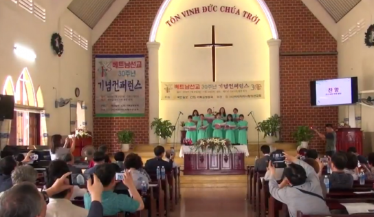 비라카미, 베트남 선교 30년 “공산권을 향한 사명 다짐”