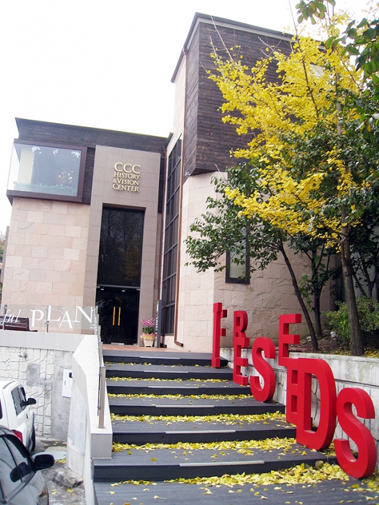 ‘전광훈 목사 논란’에 대학생선교회, 한기총 탈퇴