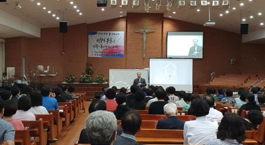 교회를 새롭게 살리는 프로젝트 3인3색 세미나