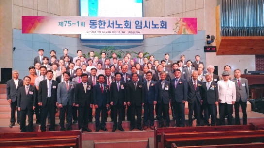 김종준목사, 합동 총회장 입후보자 만장일치 추천