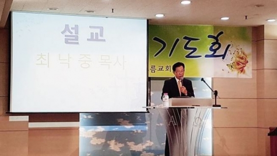 “하나님의 눈으로 보면 한국과 교회에 희망이 있어”
