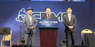 기독실업인 ‘일터의 소명’ 다졌다