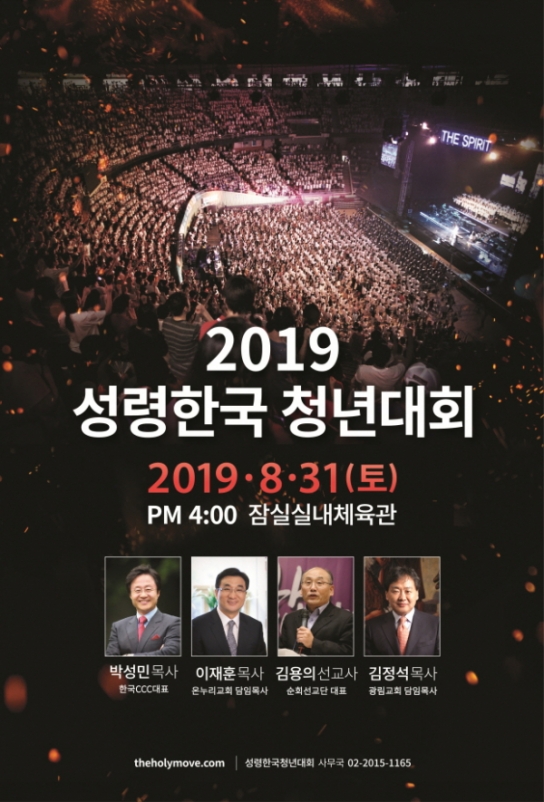 “청년아 가자 ! 로”