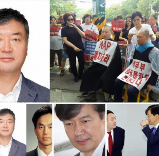 "조국 법무부 장관이 임명한 황의석 검찰개혁추진단장, 작년에 '기독교는 혐오집단'이라 발언"