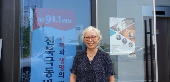 전북극동방송 여성합창단 지휘장 문미례권사  |