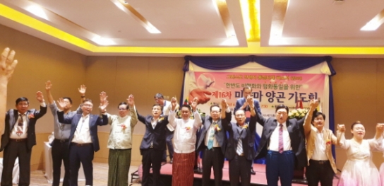 "우리가 힘을 다해 기도하면 통일의 기쁜 소식이 올 것"